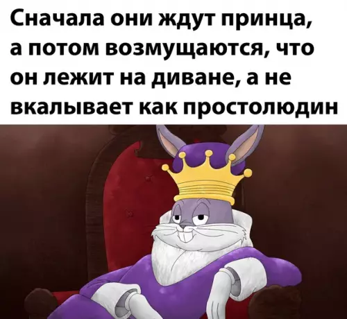 Смешная картинка №513413