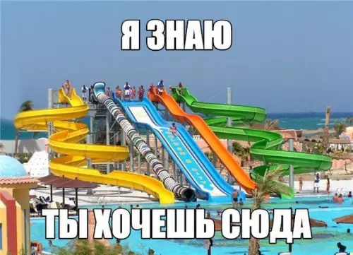 Смешная картинка №185397
