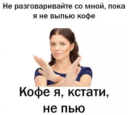 Смешная картинка №220895