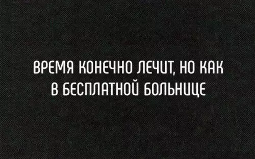 Смешная картинка №191553