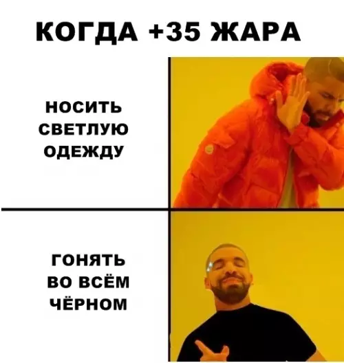 Смешная картинка №287942