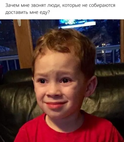 Смешная картинка №511197 Для чего?