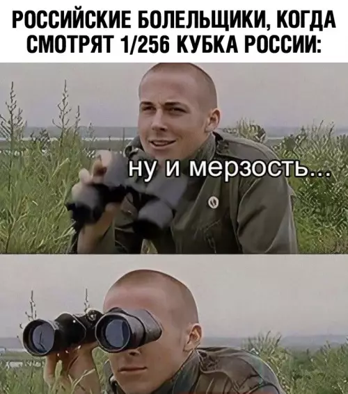 Смешная картинка №654013