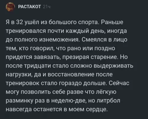 Смешная картинка №694538 До слёз