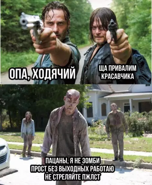 Смешная картинка №652233