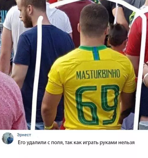 Смешная картинка №282155
