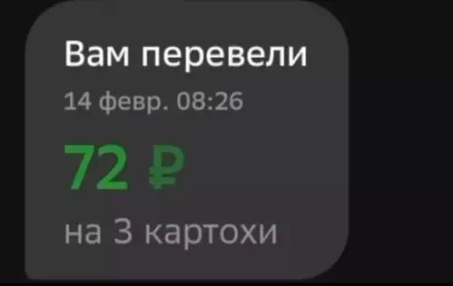 продолжение Смешная картинка №756559 Ну балует