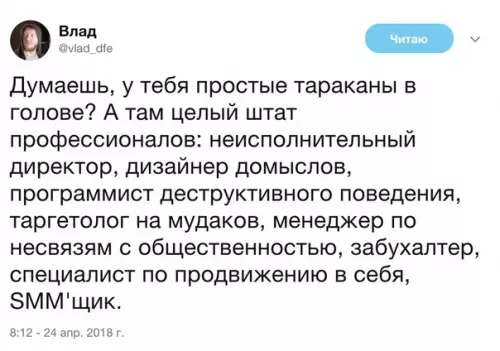 Смешная картинка №354453
