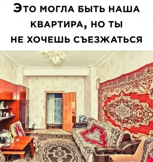 Смешная картинка №615403