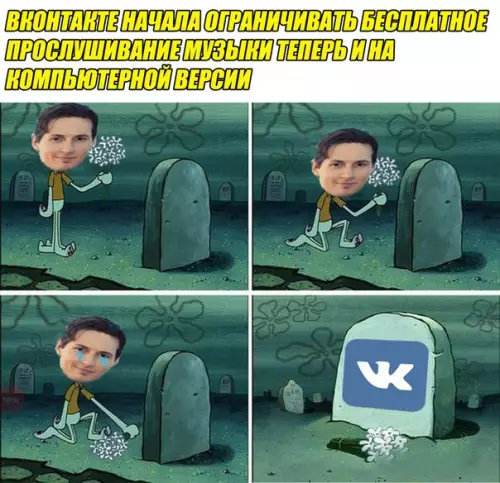 Смешная картинка №227954