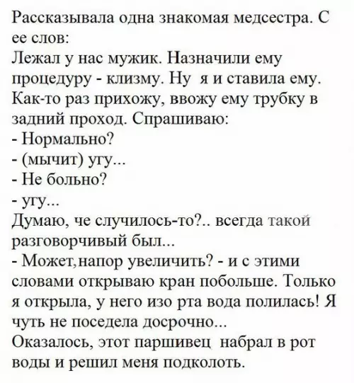 Смешная картинка №200433