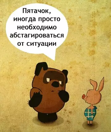 Смешная картинка №759370