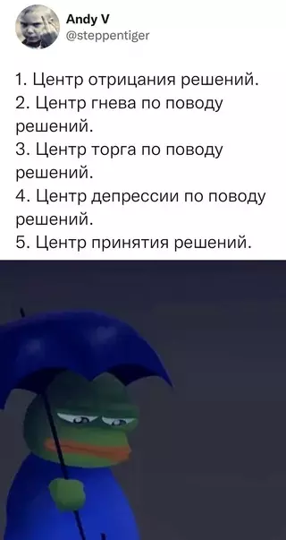 Смешная картинка №683823