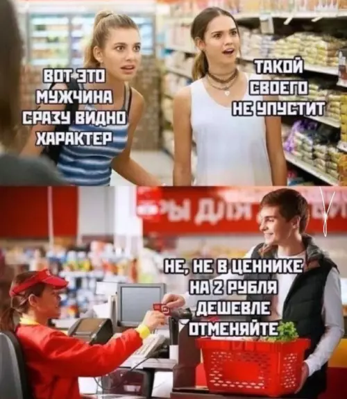 Смешная картинка №686314