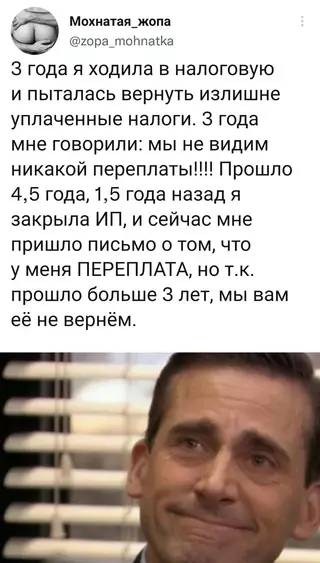 Смешная картинка №672010