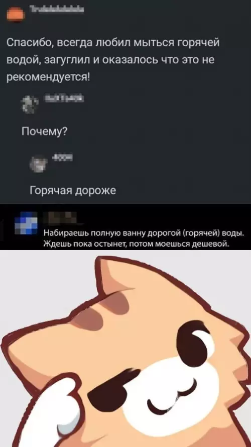 Смешная картинка №687286