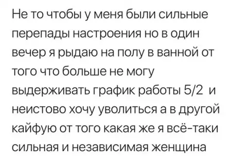 Смешная картинка №241120