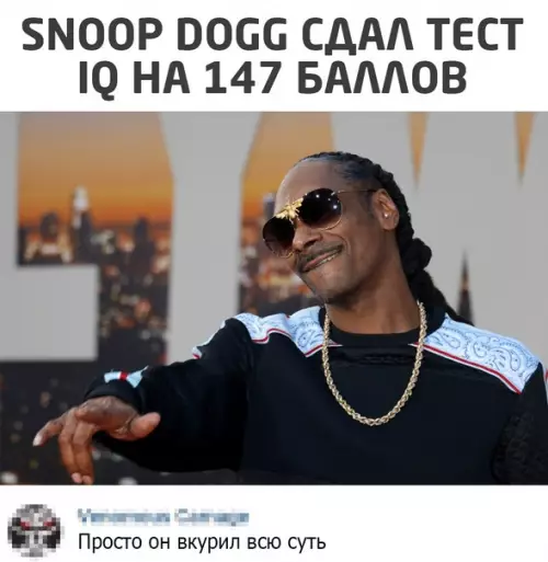 Смешная картинка №545890