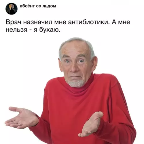 Смешная картинка №331557
