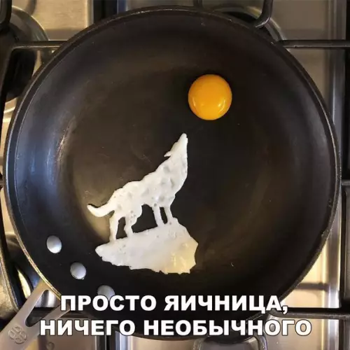 Смешная картинка №249452