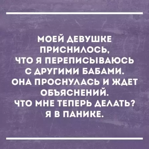 Смешная картинка №174017 Бабы, девушки