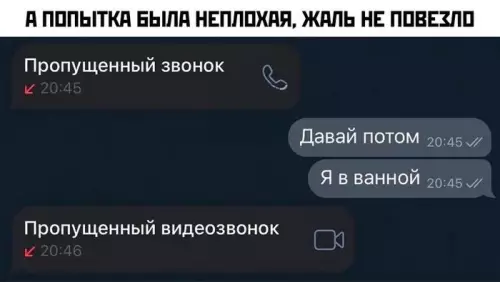 Смешная картинка №711480