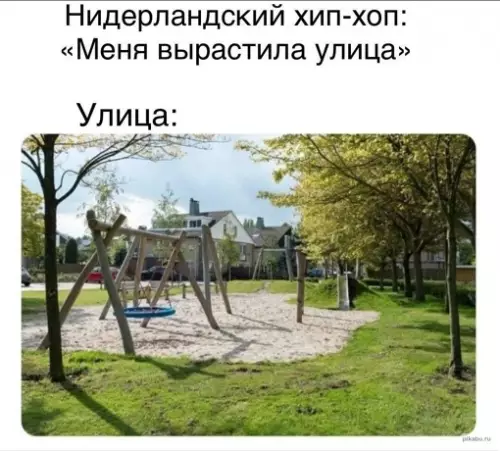 Смешная картинка №645328