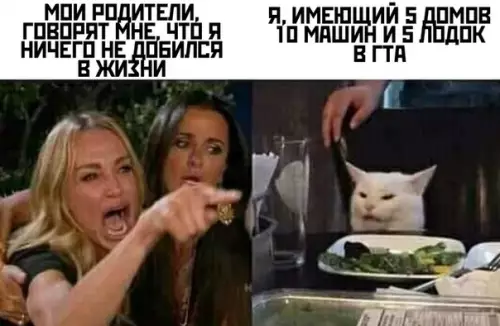 Смешная картинка №374421