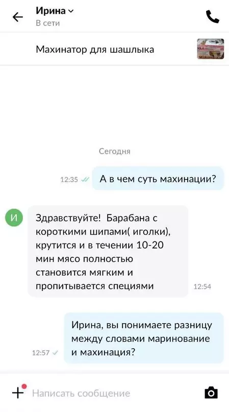 Смешная картинка №689031