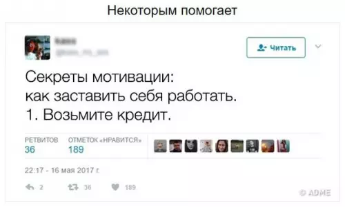 Смешная картинка №222071