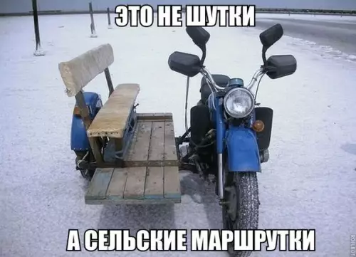 Смешная картинка №245006