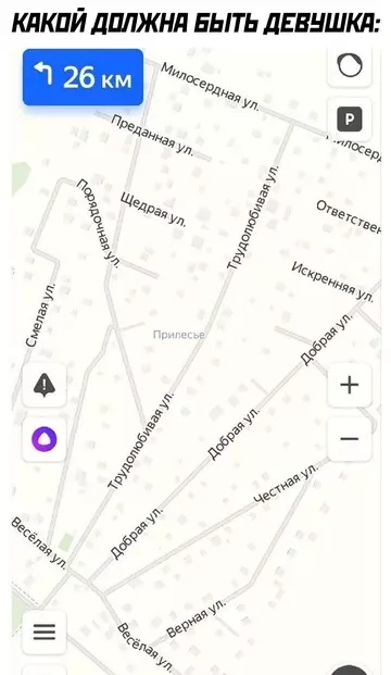 Смешная картинка №744519 девушки