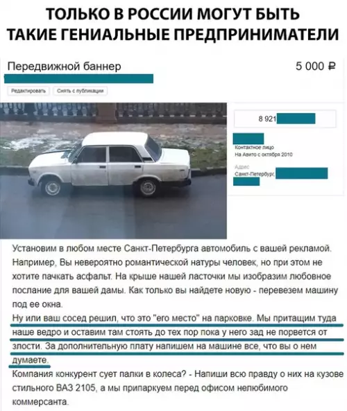 Смешная картинка №312770