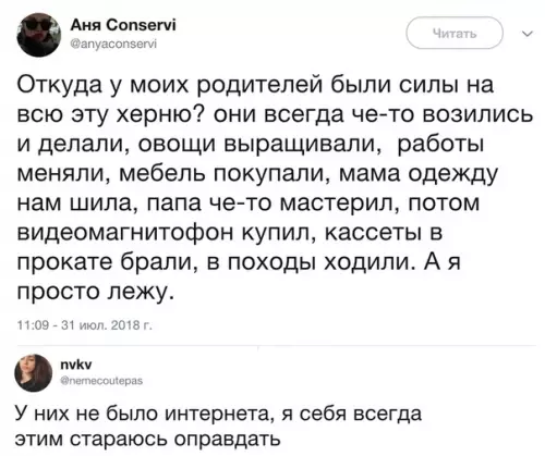 Смешная картинка №293171 Наверное, пора как-то дозировать интернет в своей жизни