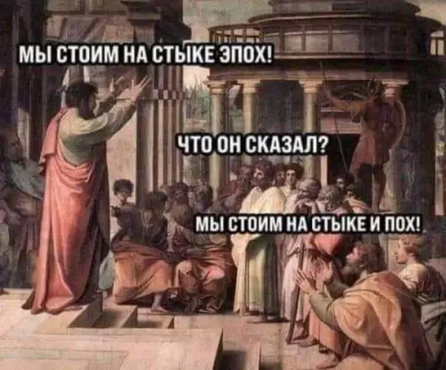 Смешная картинка №660117