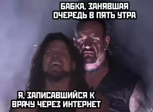 Битва за талончик к врачу 😱🏥 - БАБКА, ЗАНЯВШАЯ ОЧЕРЕДЬ В ПЯТЬ УТРА Я, ЗАПИСАВШИЙСЯ К ВРАЧУ