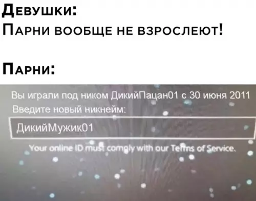 Смешная картинка №563880