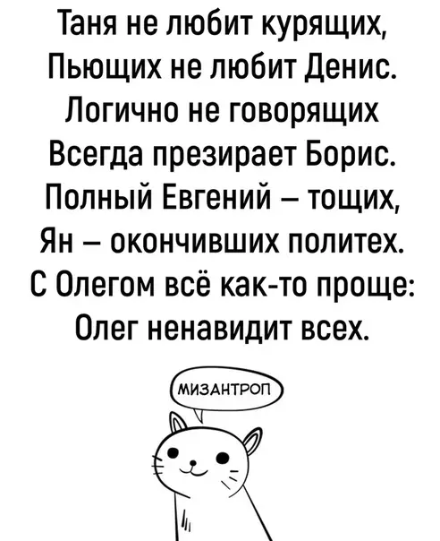 Смешная картинка №330322