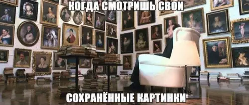 Смешная картинка №190096