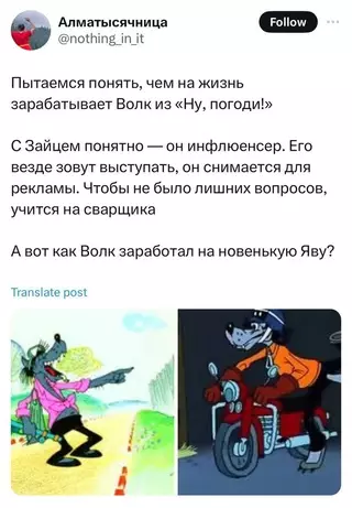Смешная картинка №716918