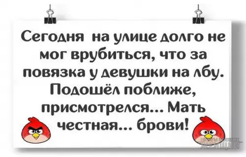 Смешная картинка №268761