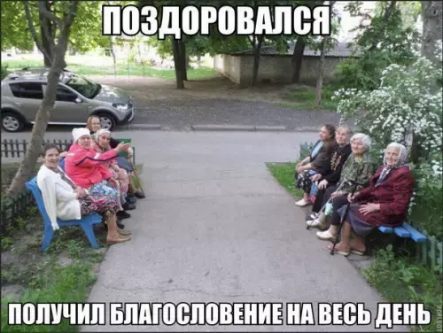 Смешная картинка №200163