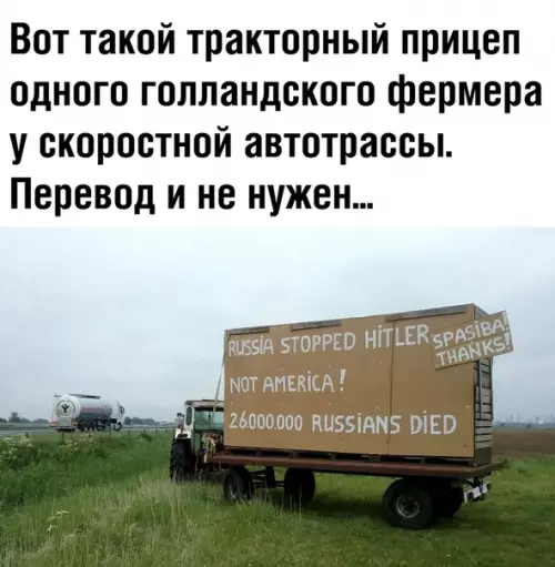 Смешная картинка №354468