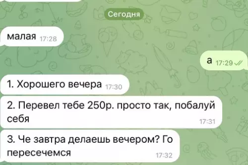 Смешная картинка №710084 А вы говорите, что романтики вымерли