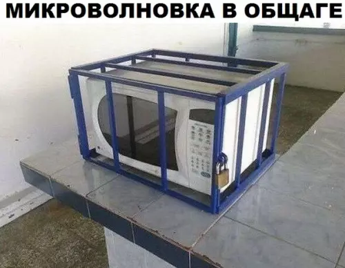 Смешная картинка №300845