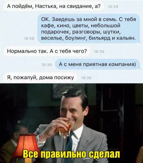 Смешная картинка №482064 Я тоже дома бы посидел