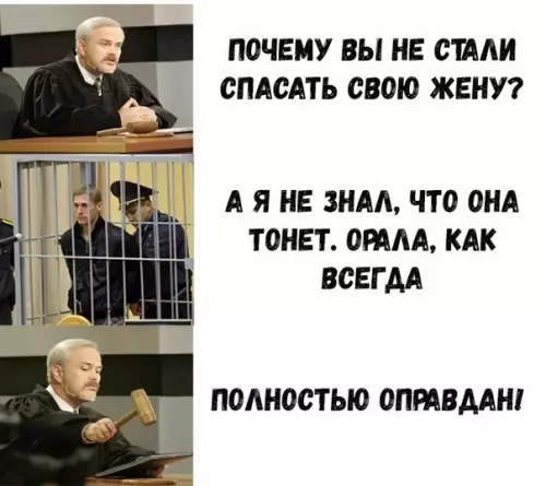 Смешная картинка №291898