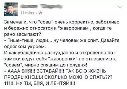Смешная картинка №379768