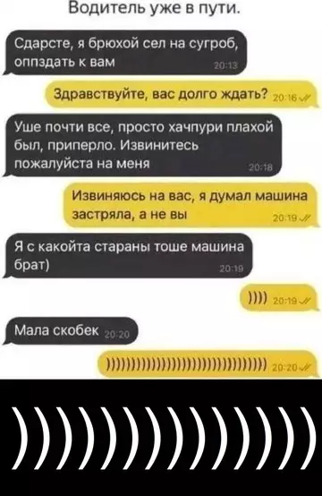 Смешная картинка №745310 Машина