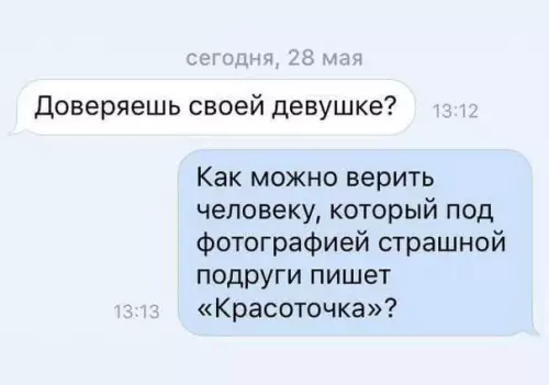 Смешная картинка №711653